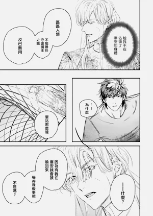 第428頁圖