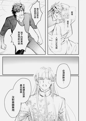 第434頁圖