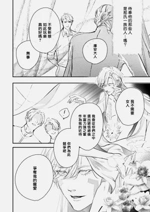 第444頁圖