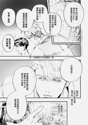 第486頁圖