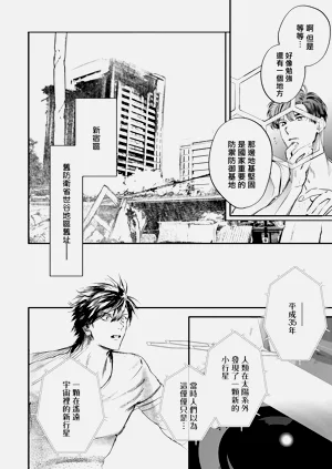 第487頁圖
