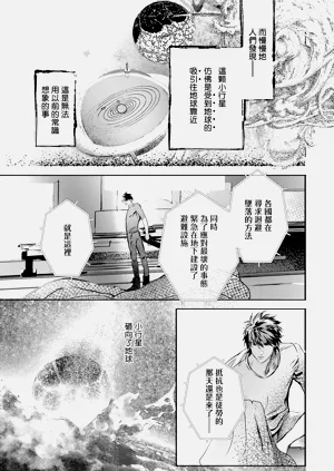 第488頁圖
