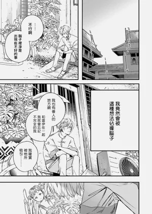 第50頁圖