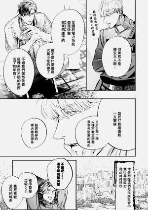 第506頁圖