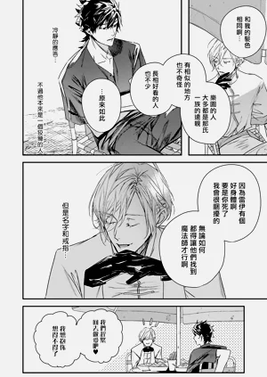 第61頁圖