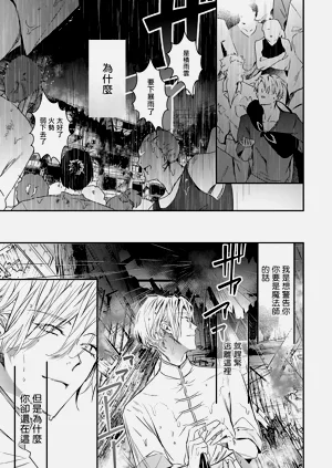 第70頁圖