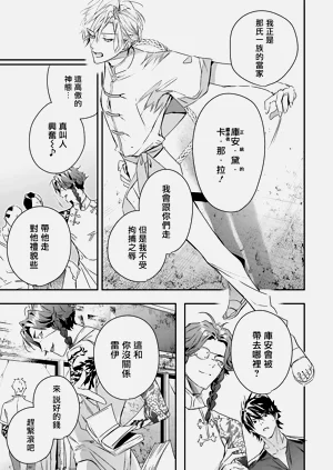 第88頁圖