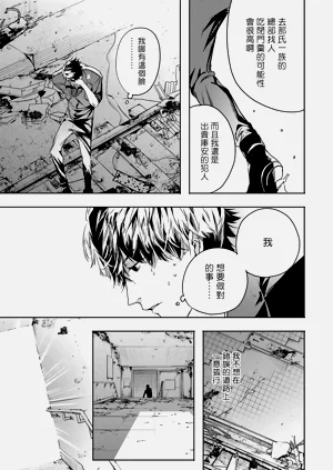 第97頁圖