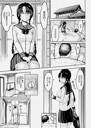 第76页图