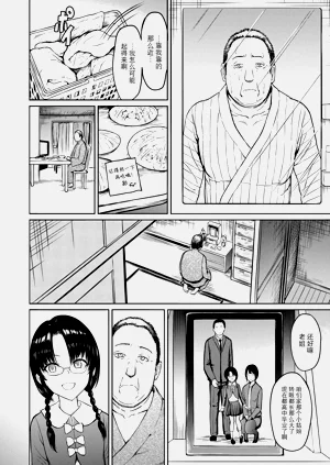第77页图