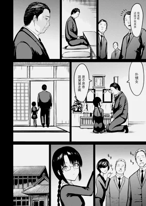 第79页图