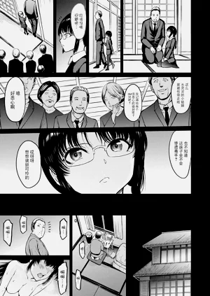第86页图