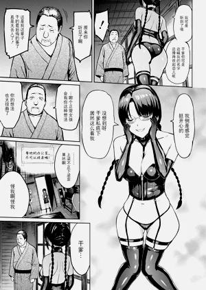 第90页图