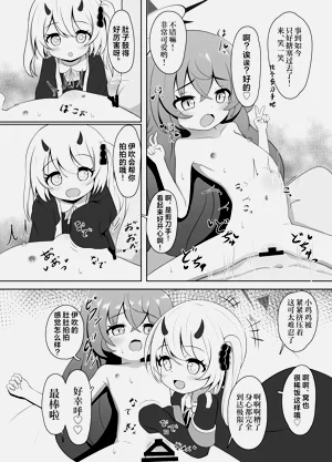 第12頁圖
