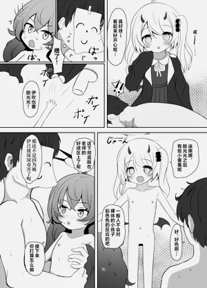 第14頁圖