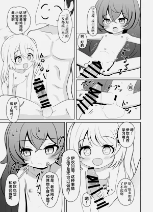 第15頁圖