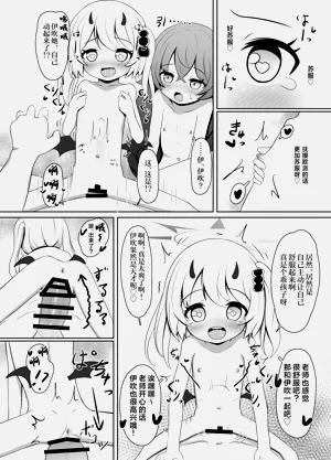 第18頁圖