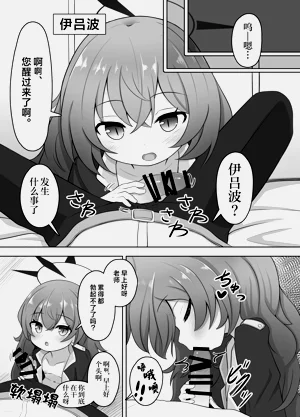 第3頁圖