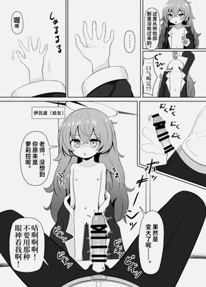 第5頁圖
