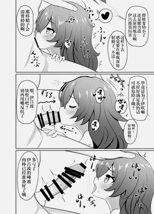 第8頁圖
