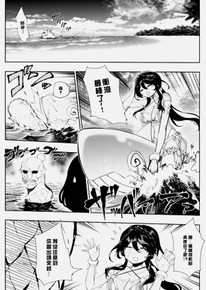 アンドロメダ圖