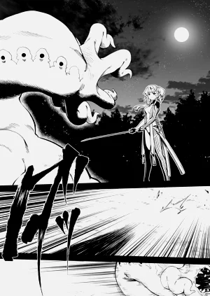 由井正雪vs蠢魔圖