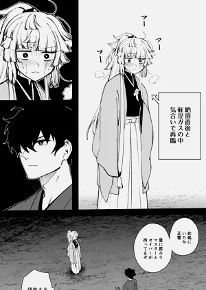 第29頁圖
