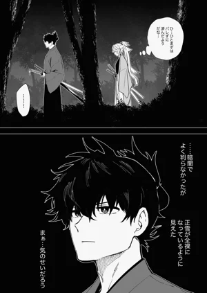 第30頁圖