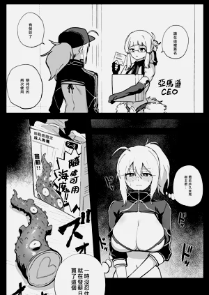 ヒロインXXの休日圖