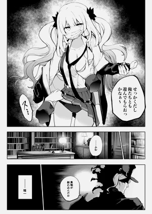 第20頁圖