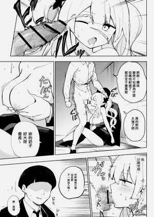 第6頁圖