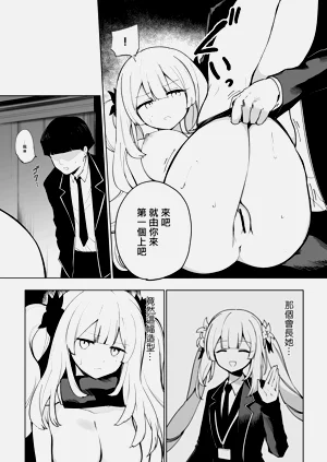 第7頁圖