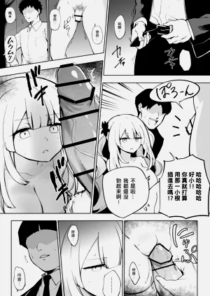 第8頁圖