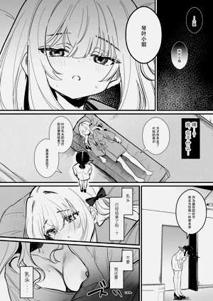 第37頁圖