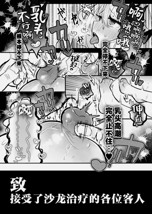 第61頁圖