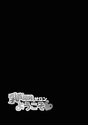 第64頁圖