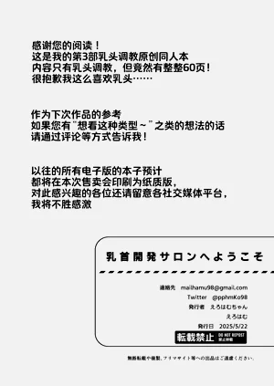 第65頁圖