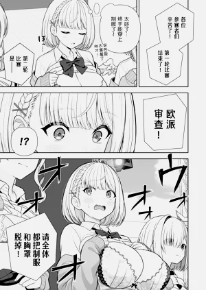 第38頁圖
