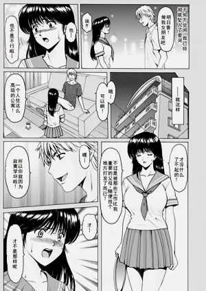 第3頁圖