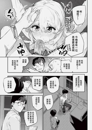 第111页图