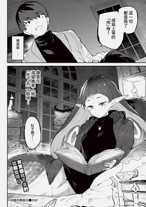 第112页图