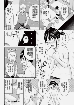 第132页图