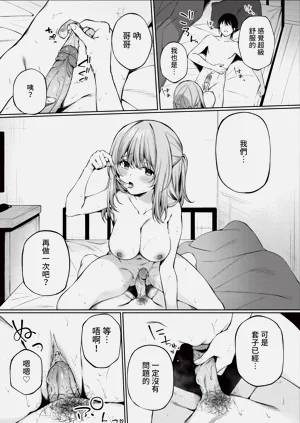 第146页图