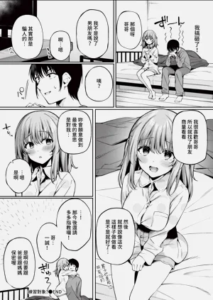 第152页图