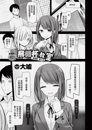 第153页图