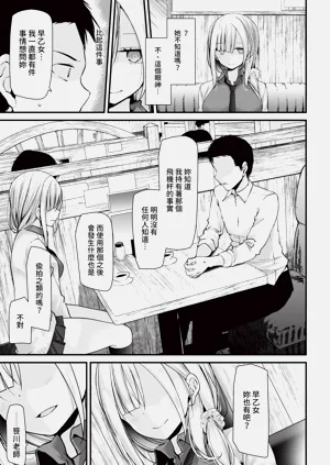 第157页图