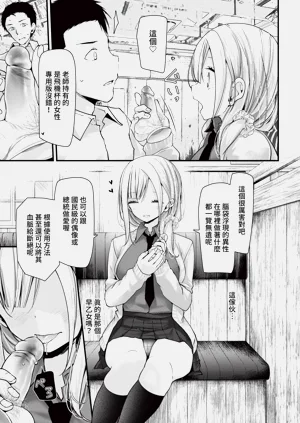 第159页图
