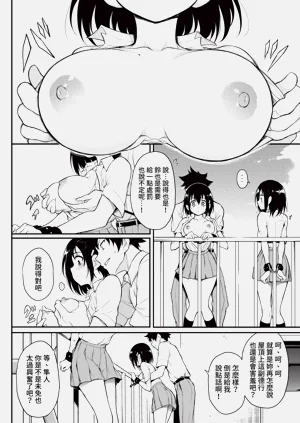 第20页图