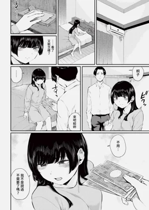 第208页图