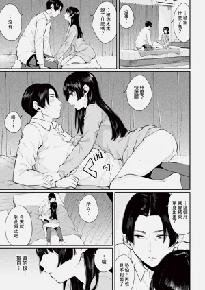 第217页图